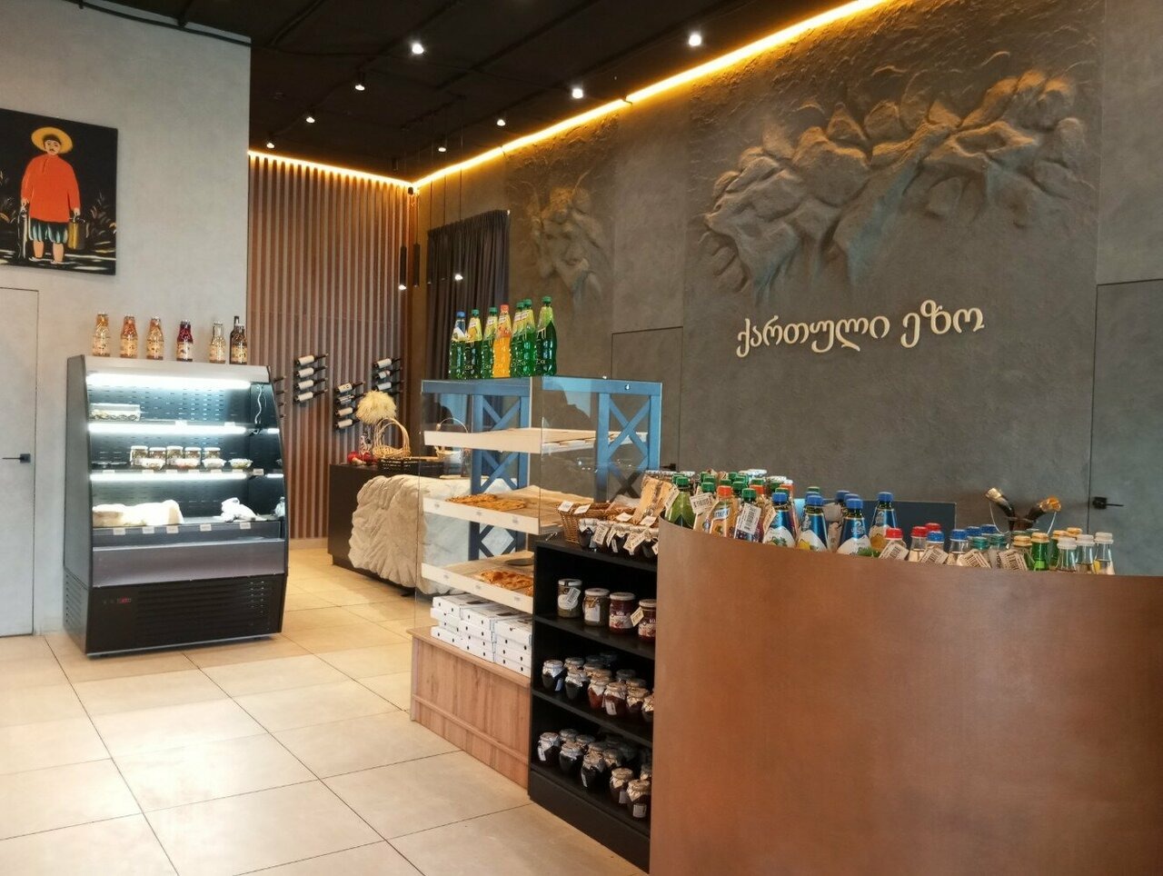 Грузинский дворик - интерьер